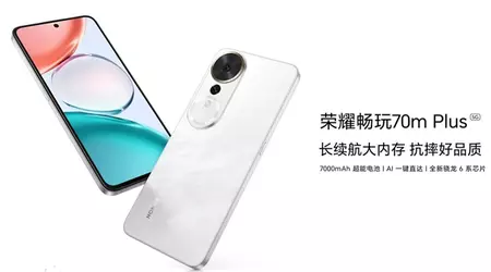 Honor Play 70m Plus, ein kostengünstiges Smartphone mit einem 7000 mAh Akku, wurde in China eingeführt