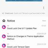 Gute Lock-Interface-Ansicht