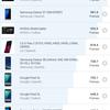 Samsung Galaxy A72 VS Galaxy A52 Test: Mittelklasse-Handys mit Flaggschiff-Ambitionen-280 Samsung Galaxy A72 VS Galaxy A52 Test: Mittelklasse-Handys mit Flaggschiff-Ambitionen-280