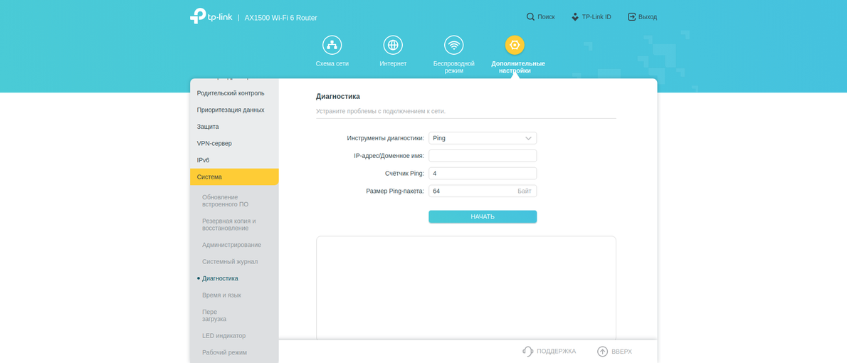 TP-Link Archer AX10 Test: Wi-Fi 6 Router billiger als 50 €-212