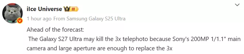 Illustration des Lecks über die Kamera des Galaxy S27 Ultra