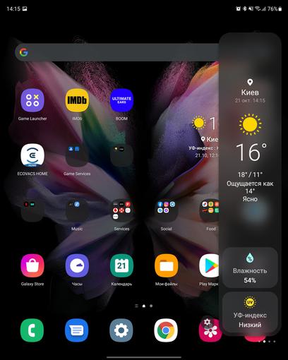 Samsung Galaxy Z Fold3 Test: Das Smartphone für alle, die schon alles haben-259