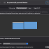 Wie Sie Ihren Laptop-Bildschirm verdoppeln und trotzdem mobil bleiben: der Mobile Pixels DUEX Plus USB-Transformer-Monitor im Test-43 Wie Sie Ihren Laptop-Bildschirm verdoppeln und trotzdem mobil bleiben: der Mobile Pixels DUEX Plus USB-Transformer-Monitor im Test-43