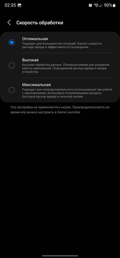 Samsung Galaxy S22 Ultra Test: Eine Verschmelzung zweier Galaxien-198