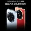 Meizu Note 16 Präsentation