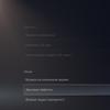 PlayStation 5 Test: Kauf mich, wenn du kannst-335 PlayStation 5 Test: Kauf mich, wenn du kannst-335