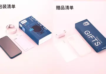 Philips PH2 ist ein Android-Smartphone mit ...