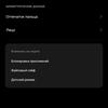 realme 9i Test: Budget-Telefon mit 90-Hz-Bildschirm, Stereolautsprechern und hervorragender Autonomie-51 realme 9i Test: Budget-Telefon mit 90-Hz-Bildschirm, Stereolautsprechern und hervorragender Autonomie-51