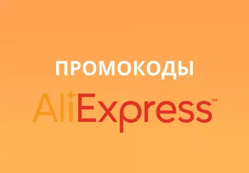 Sparen Sie bis zu 25 $: ...