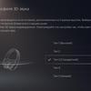 PlayStation 5 Test: Kauf mich, wenn du kannst-337 PlayStation 5 Test: Kauf mich, wenn du kannst-337