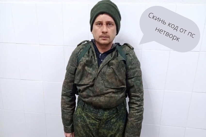 „Wirst du antworten oder bist du gestorben?“: Der Eindringling hat eine PlayStation 4 aus Mariupol gestohlen und fragt ihn nun nach einem Account-Passwort