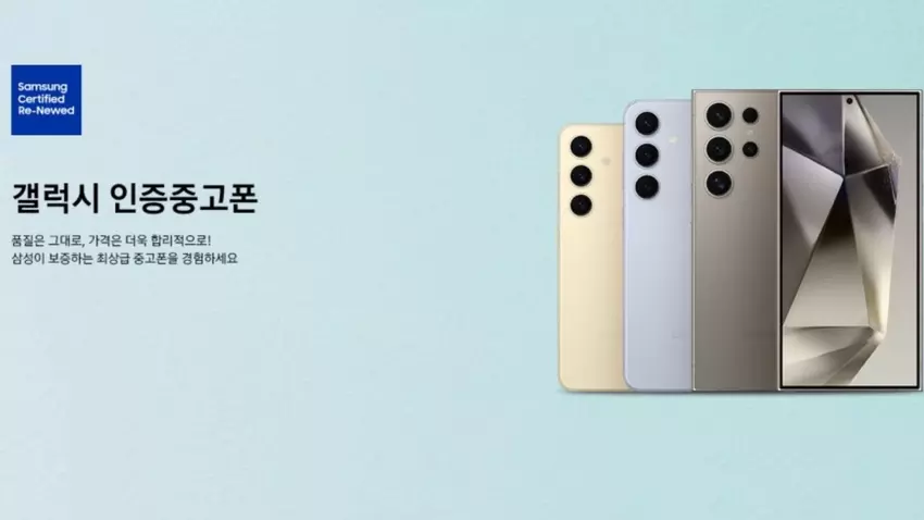 Samsung beginnt mit dem Verkauf von zertifizierten Gebrauchtgeräten des Galaxy S24 in Südkorea