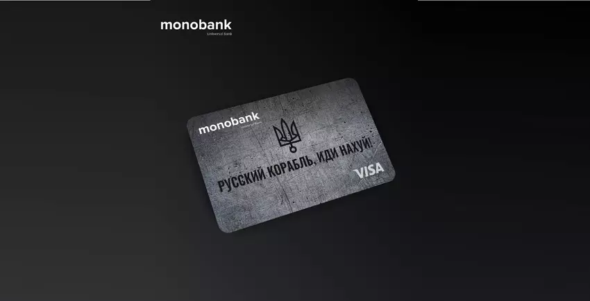 Die Monobank sammelte in drei Stunden 8 Millionen UAH für Drohnen für die Streitkräfte der Ukraine
