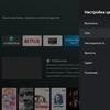 KIVI 43U710KB Android TV Test: der beste Fernseher unter 10.000 UAH-39 KIVI 43U710KB Android TV Test: der beste Fernseher unter 10.000 UAH-39