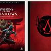 Konzeptkunst aus Assassin's Creed Shadows