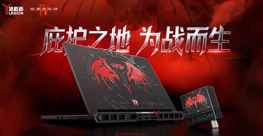Inferno-Schönes Laptop: Lenovo stellt Gaming Legion Y9000P Diablo IV Edition vor