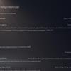 PlayStation 5 Test: Kauf mich, wenn du kannst-245 PlayStation 5 Test: Kauf mich, wenn du kannst-245