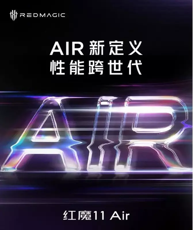 Teaser RedMagic 11 Air Launch