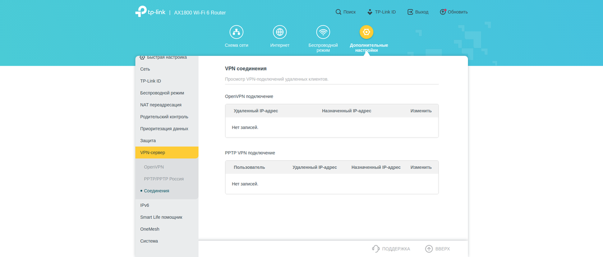 Nahtloses Wi-Fi 6-Heimnetzwerk: TP-Link Archer AX23 Router Test-189