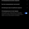 realme 9i Test: Budget-Telefon mit 90-Hz-Bildschirm, Stereolautsprechern und hervorragender Autonomie-175 realme 9i Test: Budget-Telefon mit 90-Hz-Bildschirm, Stereolautsprechern und hervorragender Autonomie-175