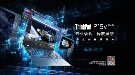 Lenovo ThinkPad P15v 2022 Ryzen Edition: 15,6-Zoll-Notebook mit AMD-Prozessor, bis zu 64 GB RAM und NVIDIA T600-Grafikkarte ab 1095 US-Dollar