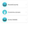 Nahtloses Wi-Fi 6-Heimnetzwerk: TP-Link Archer AX23 Router Test-41 Nahtloses Wi-Fi 6-Heimnetzwerk: TP-Link Archer AX23 Router Test-41