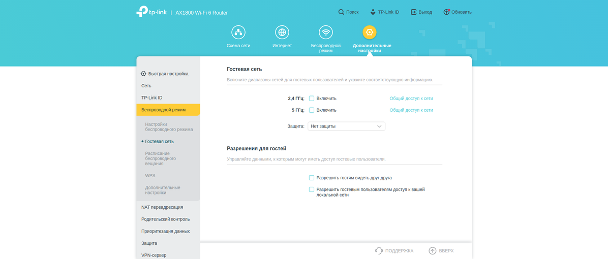 Nahtloses Wi-Fi 6-Heimnetzwerk: TP-Link Archer AX23 Router Test-141