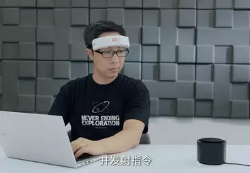 Xiaomi MiGu - eine neue Entwicklung, ...