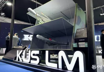 Die Koreaner haben ihren eigenen "Shahed" ...