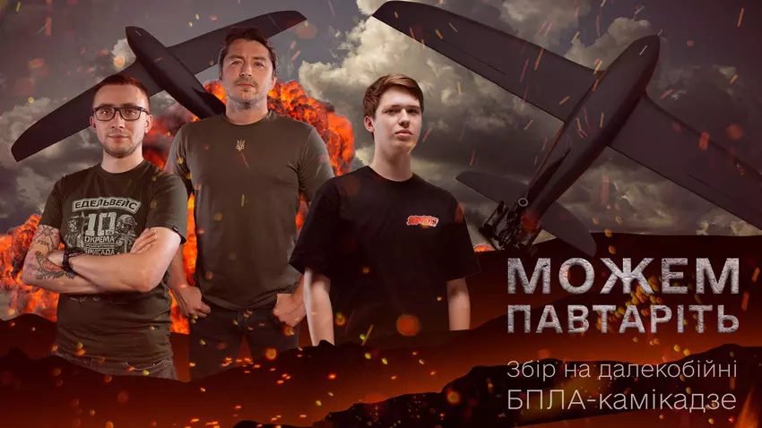 Ukrainer sammelten in 72 Stunden 177 Millionen UAH für 101 Kamikaze-Drohnen mit 30 kg Sprengstoff und einer Reichweite von bis zu 800 km