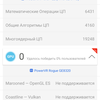 AGM H3 im Test: Robustes Smartphone mit Nachtsichtkamera -34 AGM H3 im Test: Robustes Smartphone mit Nachtsichtkamera -34