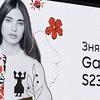 Das Bild für den überdimensionalen Bildschirm des Gulliver-Einkaufszentrums wurde ohne den Einsatz eines Computers erstellt: Das Galaxy S23 Ultra wurde zum Schöpfer des Kunstprojekts "Breath of Hope".-21 Das Bild für den überdimensionalen Bildschirm des Gulliver-Einkaufszentrums wurde ohne den Einsatz eines Computers erstellt: Das Galaxy S23 Ultra wurde zum Schöpfer des Kunstprojekts "Breath of Hope".-21