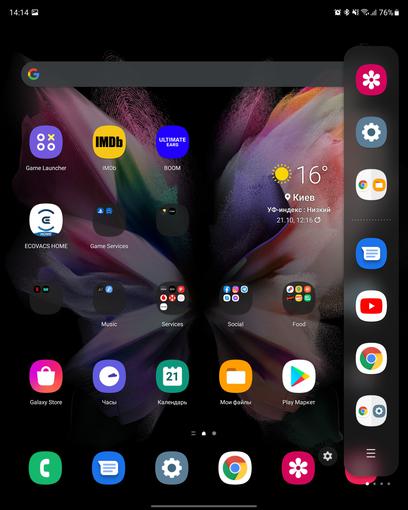 Samsung Galaxy Z Fold3 Test: Das Smartphone für alle, die schon alles haben-258