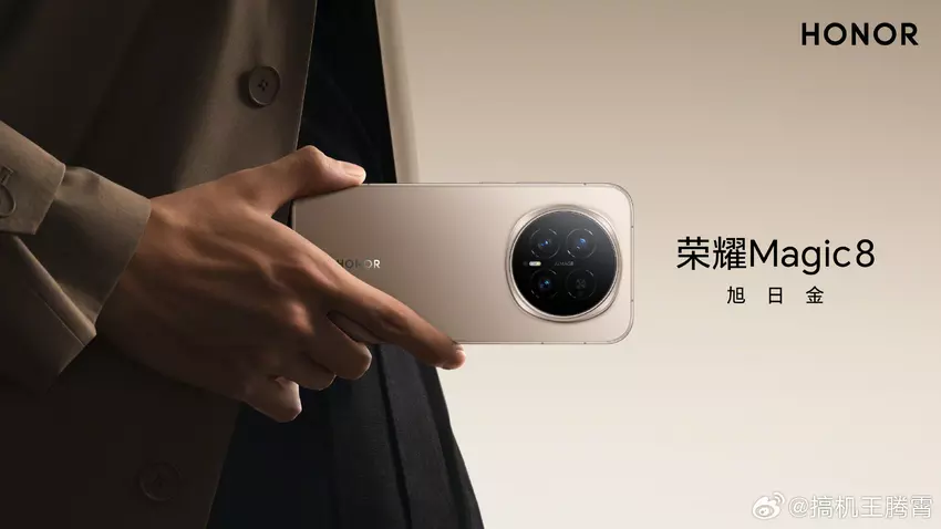 Honor hat bestätigt, dass das Magic 8 eine hochkapazitive Batterie erhalten wird — Ankündigung am 15. Oktober