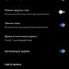 Das vivo V21 im Test: Die Freuden des Tick-Tockers-30 Das vivo V21 im Test: Die Freuden des Tick-Tockers-30