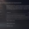 PlayStation 5 Test: Kauf mich, wenn du kannst-263 PlayStation 5 Test: Kauf mich, wenn du kannst-263