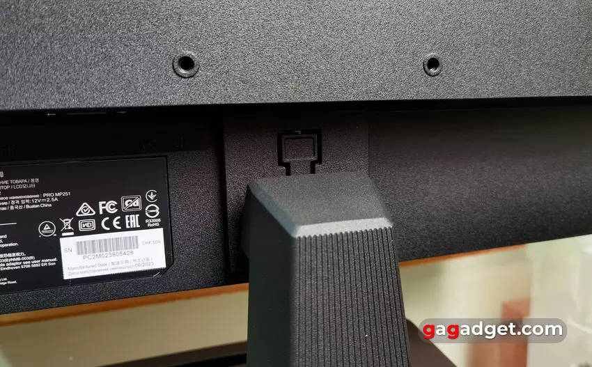 Огляд MSI PRO MP251