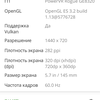 AGM H3 im Test: Robustes Smartphone mit Nachtsichtkamera -71 AGM H3 im Test: Robustes Smartphone mit Nachtsichtkamera -71