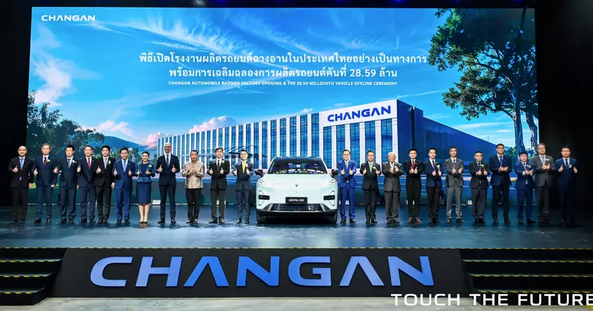 Changan Thailand Plant Launch Ceremony