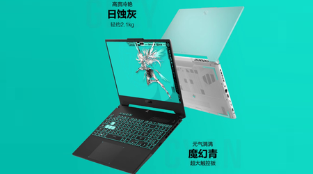 ASUS TUF Gaming 4 Ryzen Edition - GeForce RTX 4050, RTX 4060 oder RTX 4070, Ryzen9 7940H und ein Display mit einer Bildwiederholrate von bis zu 360Hz ab 1050$