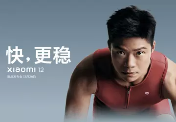 Das erste offizielle Bild von Xiaomi ...