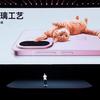 OnePlus 13T Vorschaubild