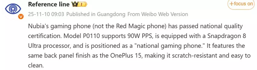 Konzept des neuen Nubia P0110