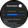 Samsung Galaxy Watch4 Classic im Test: Endlich mit Google Pay!-134 Samsung Galaxy Watch4 Classic im Test: Endlich mit Google Pay!-134