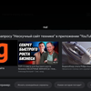 KIVI 43U710KB Android TV Test: der beste Fernseher unter 10.000 UAH-30 KIVI 43U710KB Android TV Test: der beste Fernseher unter 10.000 UAH-30
