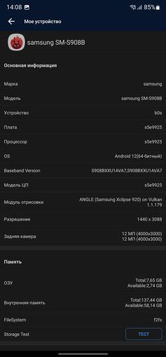 Samsung Galaxy S22 Ultra Test: Eine Verschmelzung zweier Galaxien-74