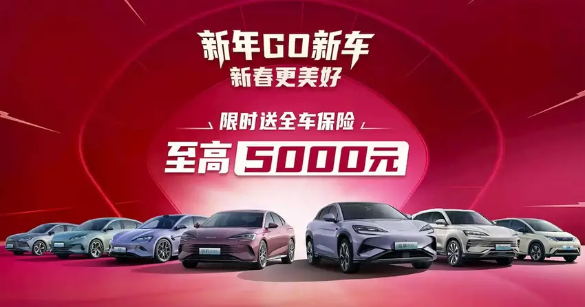 BYD bot im Rahmen seiner Neujahrsaktion eine kostenlose Versicherung für einige Elektroautos an