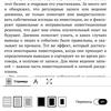 Pocketbook 740 Pro im Test: ein sicheres Lesegerät mit Audio-Unterstützung-55 Pocketbook 740 Pro im Test: ein sicheres Lesegerät mit Audio-Unterstützung-55