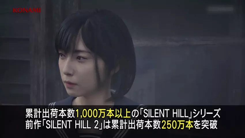 Screenshot aus dem Video über Silent Hill f