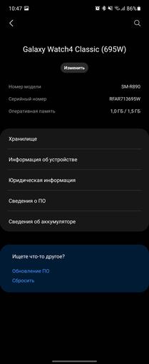 Samsung Galaxy Watch4 Classic im Test: Endlich mit Google Pay!-222